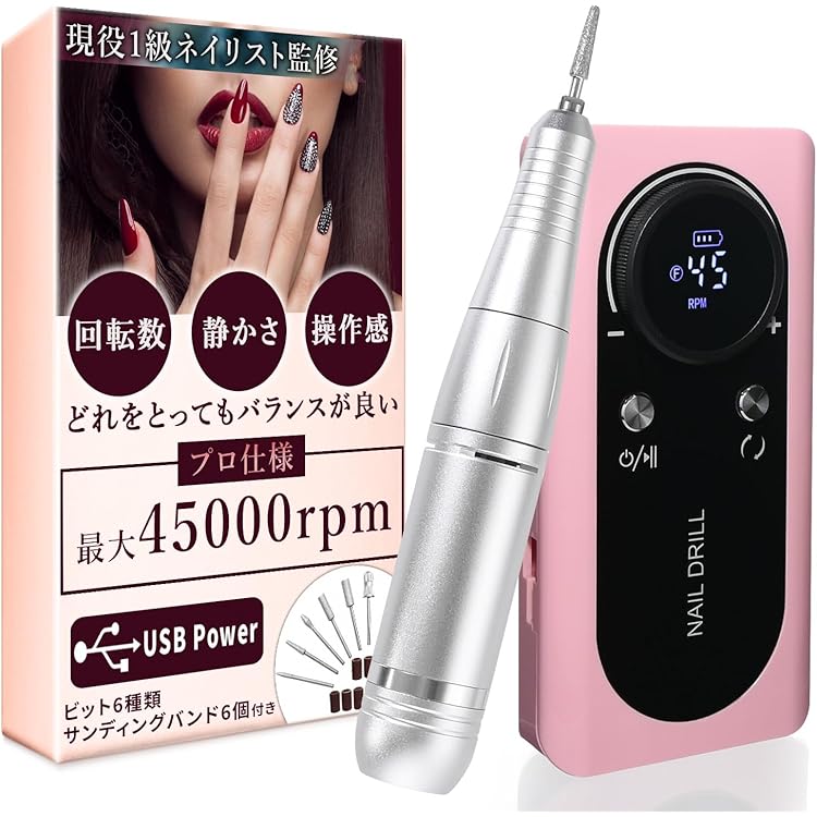 Amazon.co.jp: Madenia ネイルマシン ネイルマシン 電動ネイルマシン